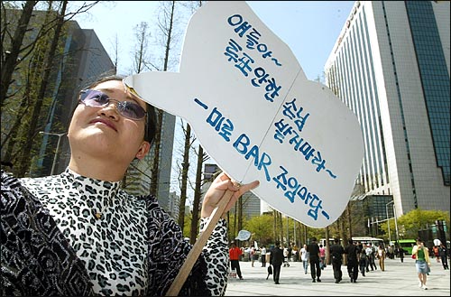 '마담'으로 분장한 시민이 14일 오후 서울 종로를 지나는 시민들에게 '투표참여'를 호소하고 있다. 